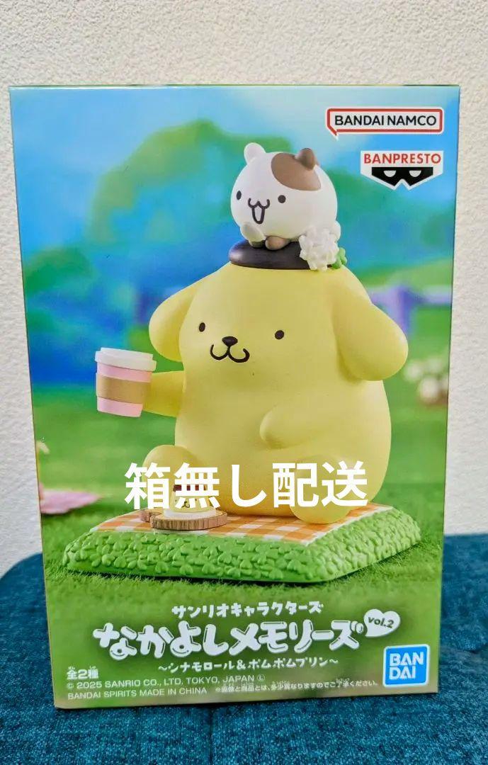 サンリオキャラクターズ なかよしメモリーズ vol.2 Bポムポム