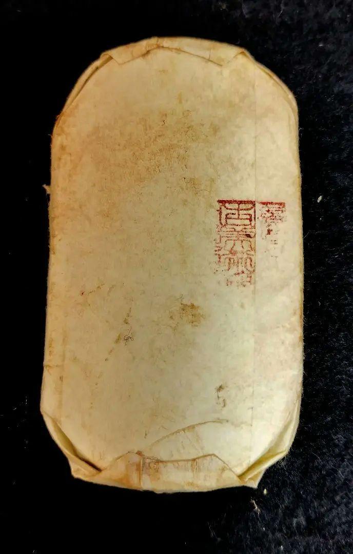 享保小判