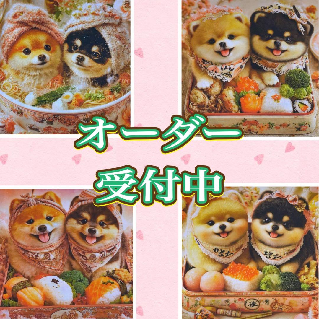 オーダー受付中 柴犬 黒柴 仲良し おせち パネル生地 トートバッグ