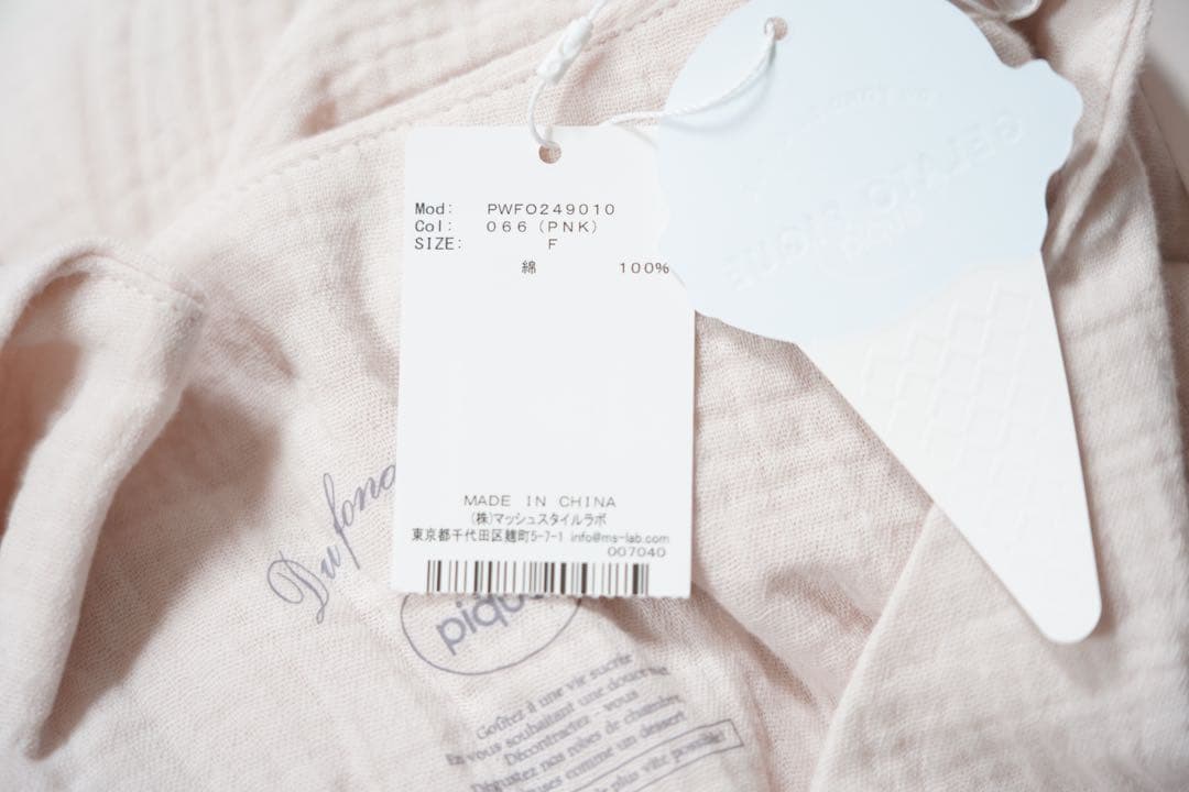 新品未使用 ジェラートピケ マタニティガーゼワンピース ピンク