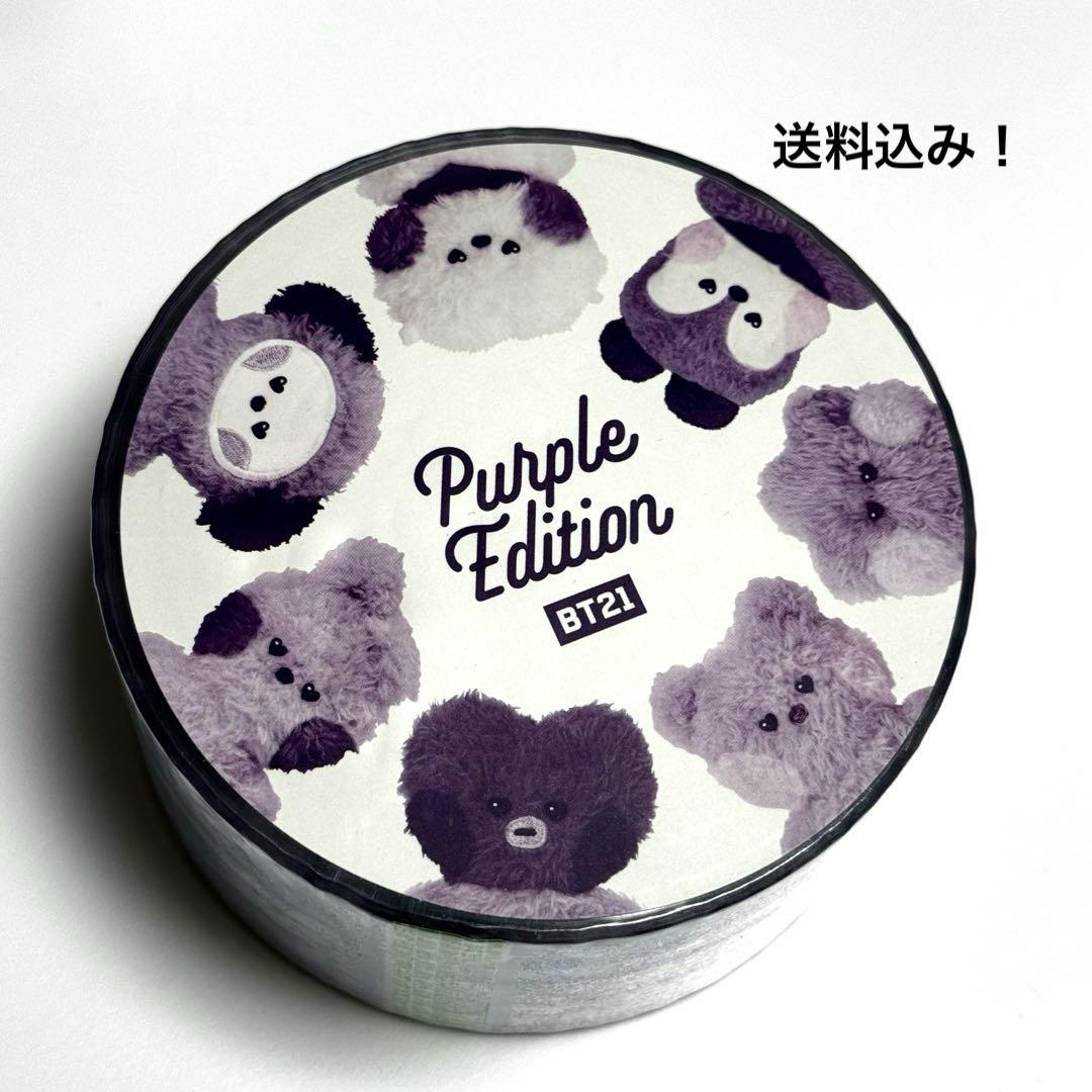 BT21 purple edition 梱包テープ新品未使用韓国