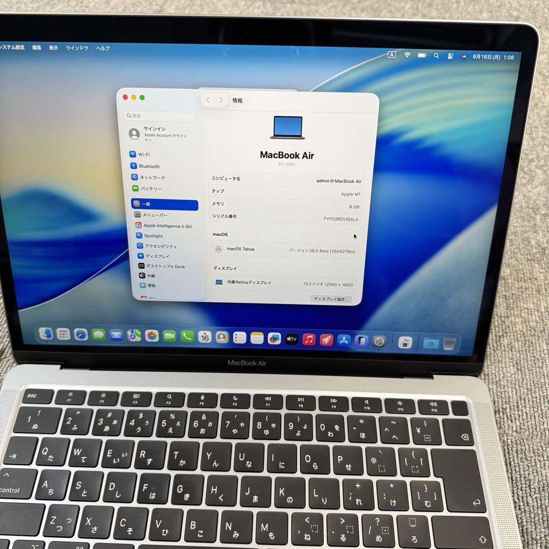 MacBookAir M1 13インチ / 256GB / 8GBスペースグレイ