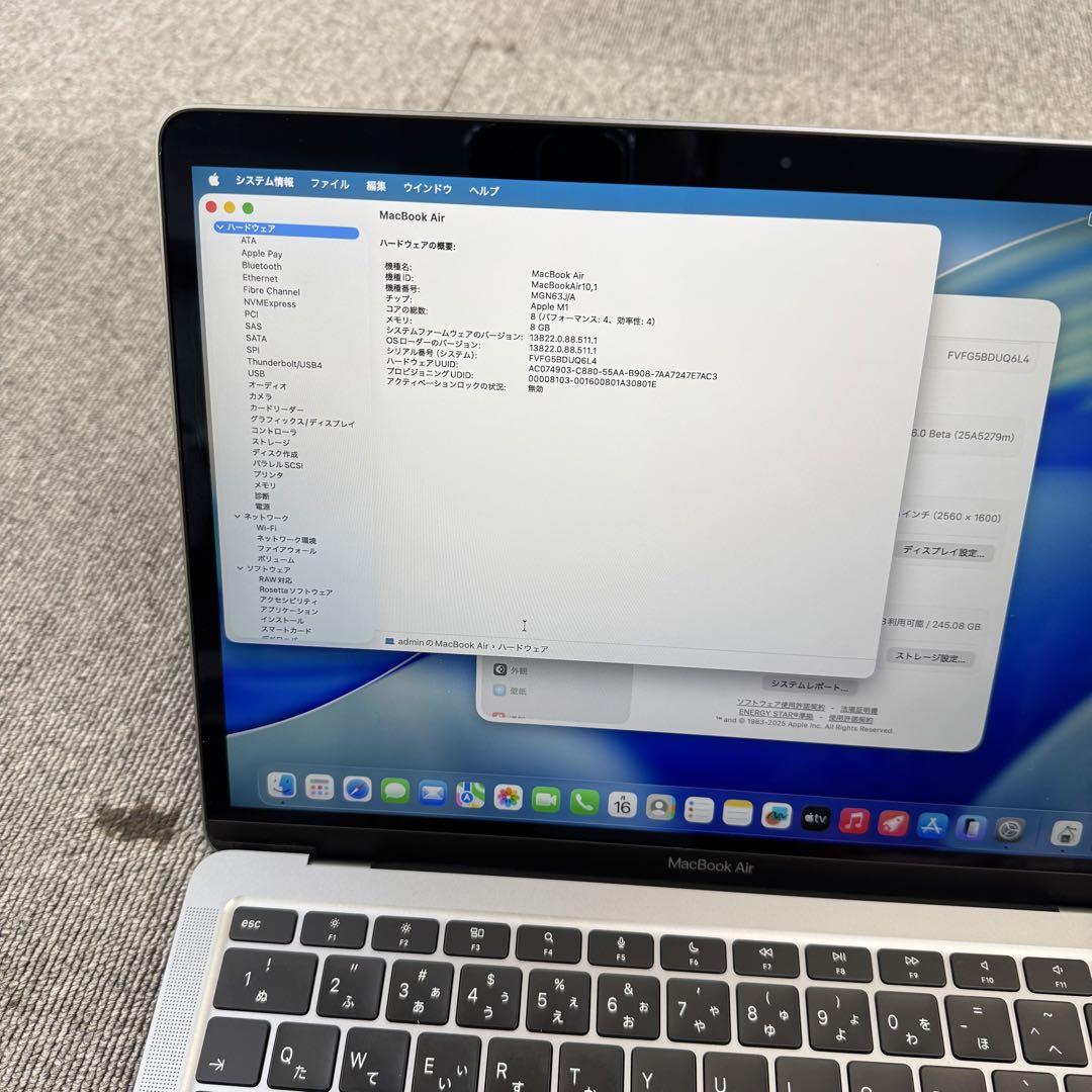 MacBookAir M1 13インチ / 256GB / 8GBスペースグレイ