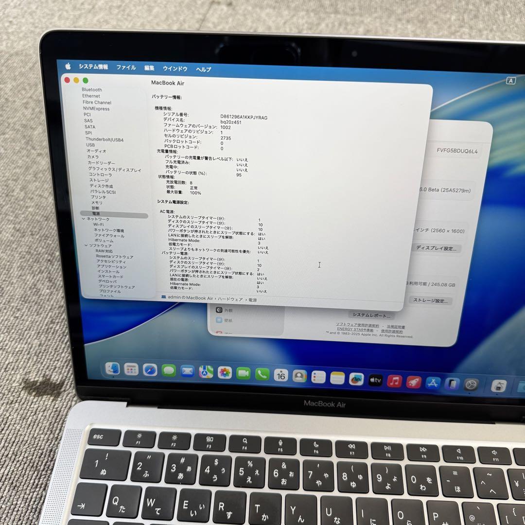 MacBookAir M1 13インチ / 256GB / 8GBスペースグレイ