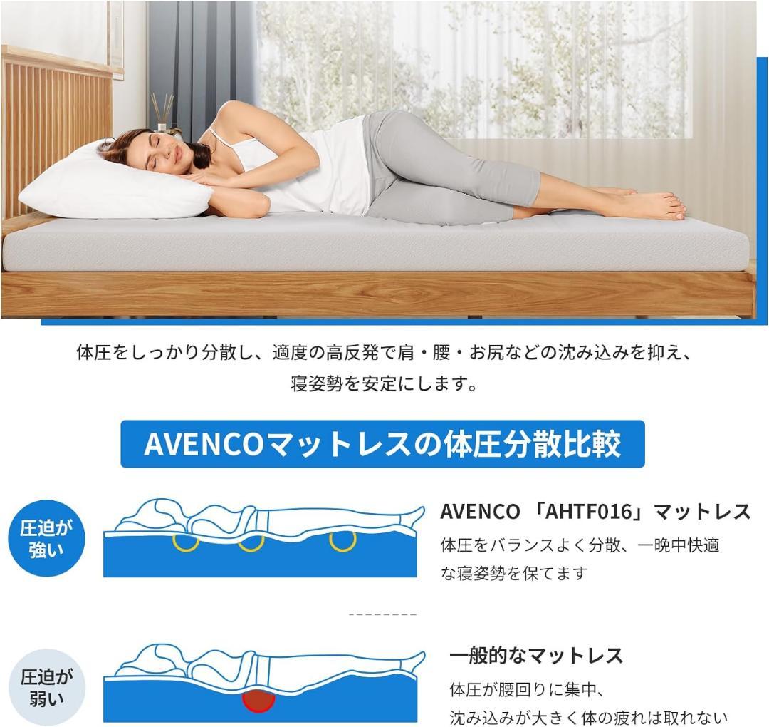 マットレス 硬め 高反発 ゼミダブル 厚み5cm 敷布団 折りたたみ ホワイト