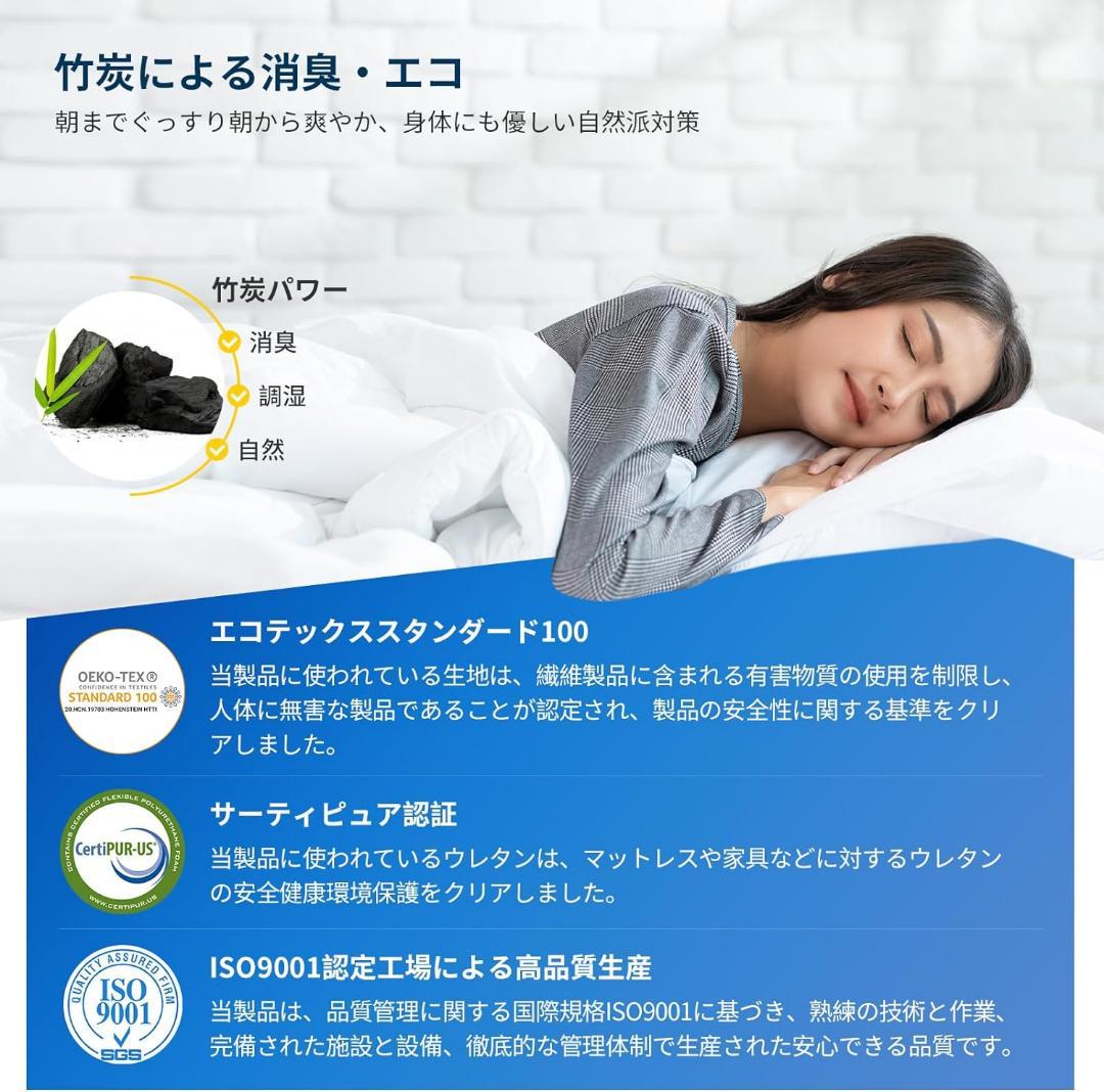 マットレス 硬め 高反発 ゼミダブル 厚み5cm 敷布団 折りたたみ ホワイト