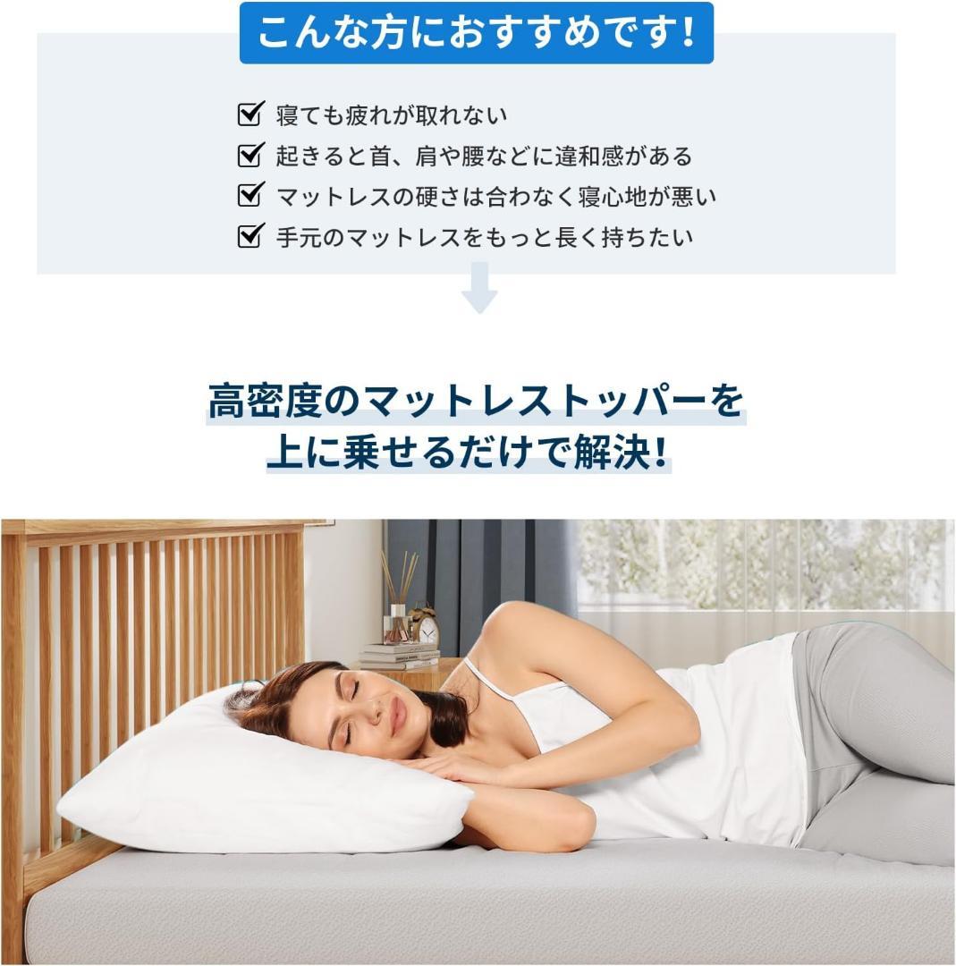 マットレス 硬め 高反発 ゼミダブル 厚み5cm 敷布団 折りたたみ ホワイト