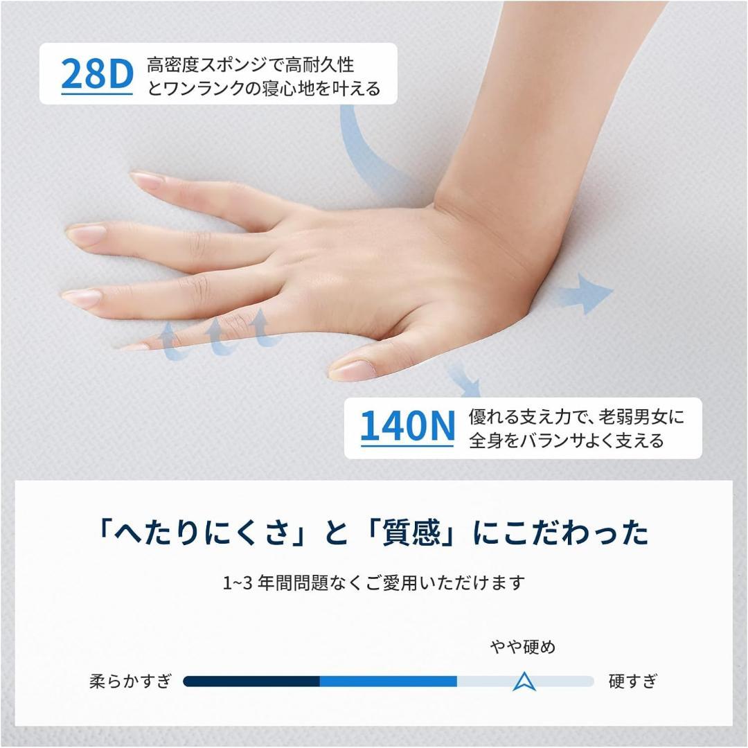 マットレス 硬め 高反発 ゼミダブル 厚み5cm 敷布団 折りたたみ ホワイト