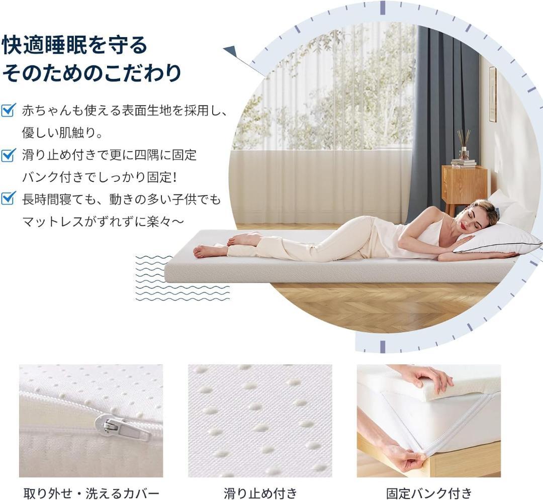 マットレス 硬め 高反発 ゼミダブル 厚み5cm 敷布団 折りたたみ ホワイト