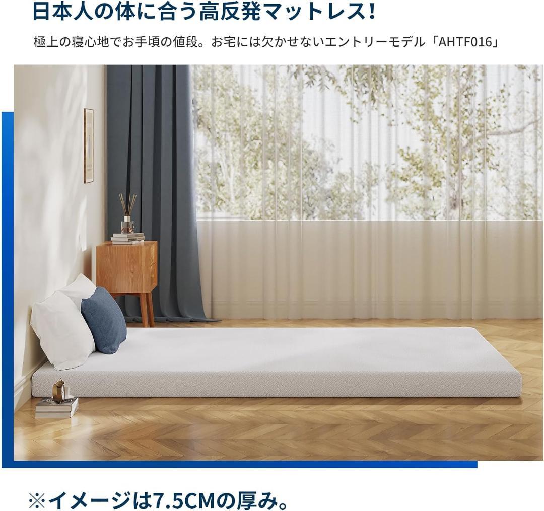マットレス 硬め 高反発 ゼミダブル 厚み5cm 敷布団 折りたたみ ホワイト