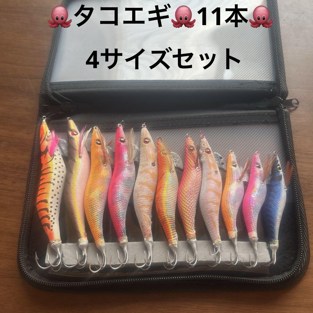 中古タコエギ 11本 中古タコエギ【針新品】11本 ケース入り - メルカリ