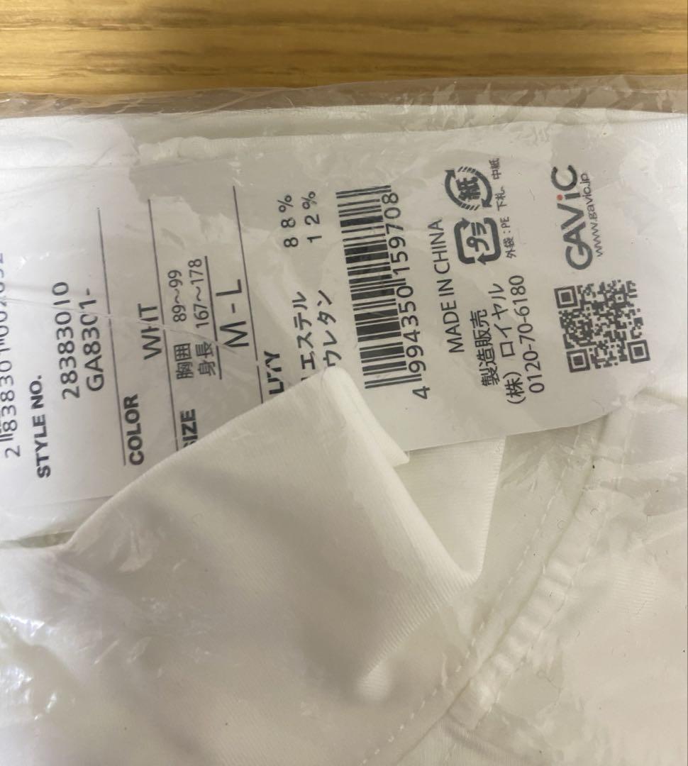新品　4着　ガビック　インナー　フットサル　サッカー　Ｓ　M Ｌ