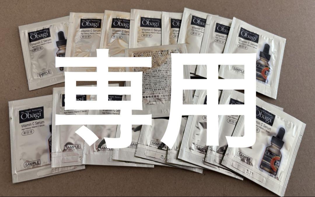 専用 おまとめ出品 ころたろう様