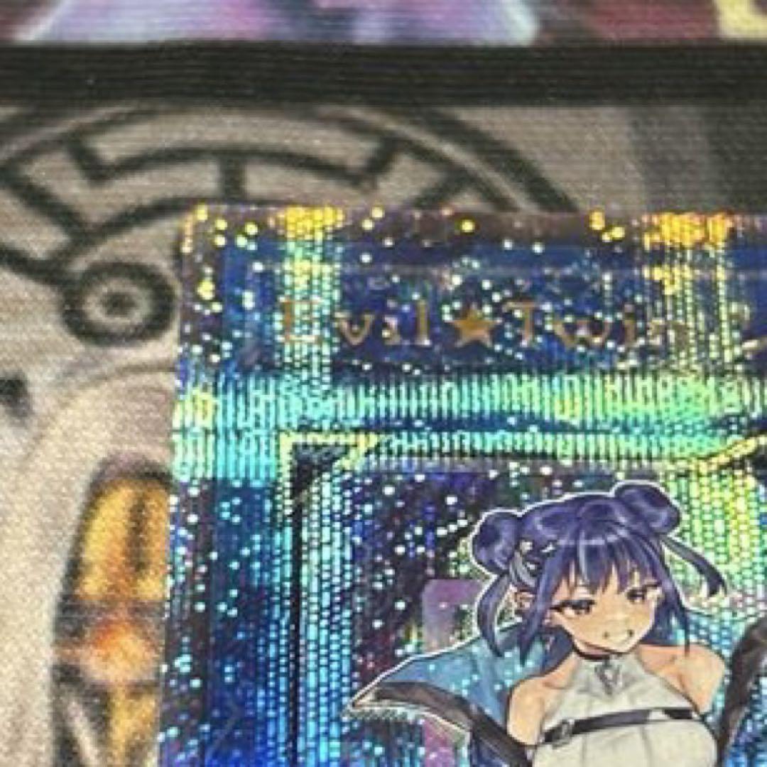 Evil★Twin リィラ 絵違い 25thSE 遊戯王