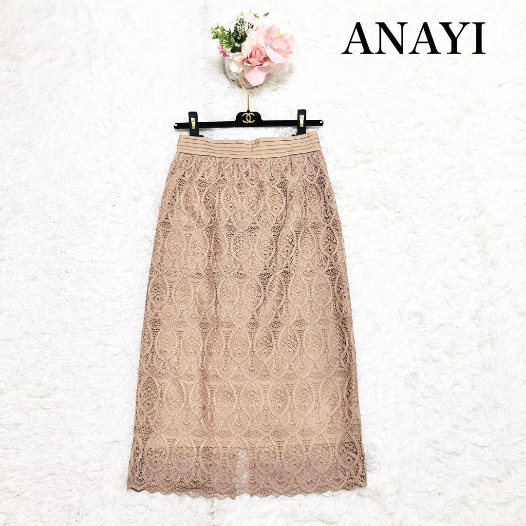 新品入荷 美品 ANAYI ピンク ロング タイトスカート リーフ柄 アナイ スカート