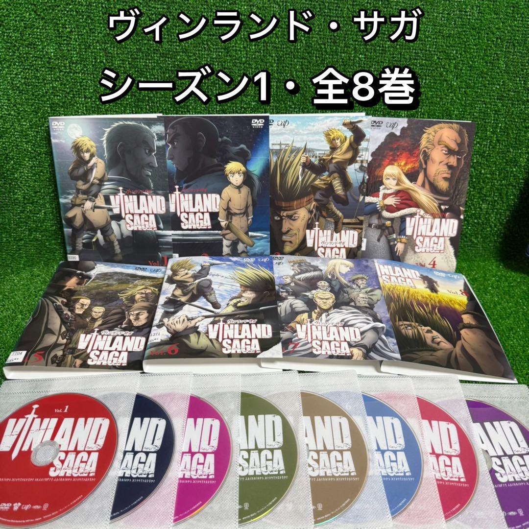 ケース付　ヴィンランド・サガ　DVD 1期　全8巻　+ 2期　全8巻　全巻セット ケース付 ヴィンランド・サガ DVD 1期 全8巻 + 2期 全8巻 全巻