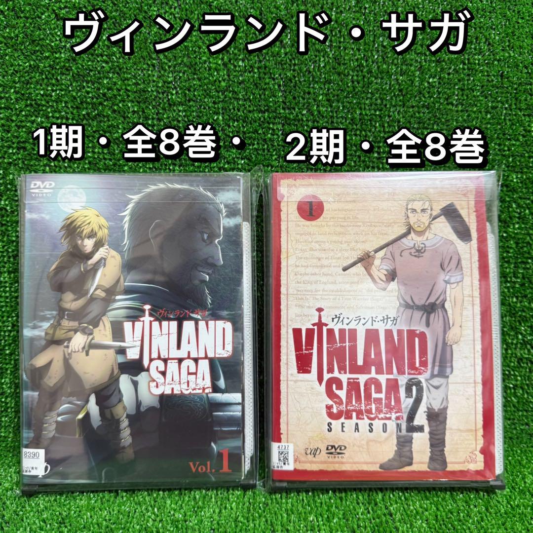 アニメ・DVD】ヴィンランド・サガ・シーズン2(2期)・全8巻セット