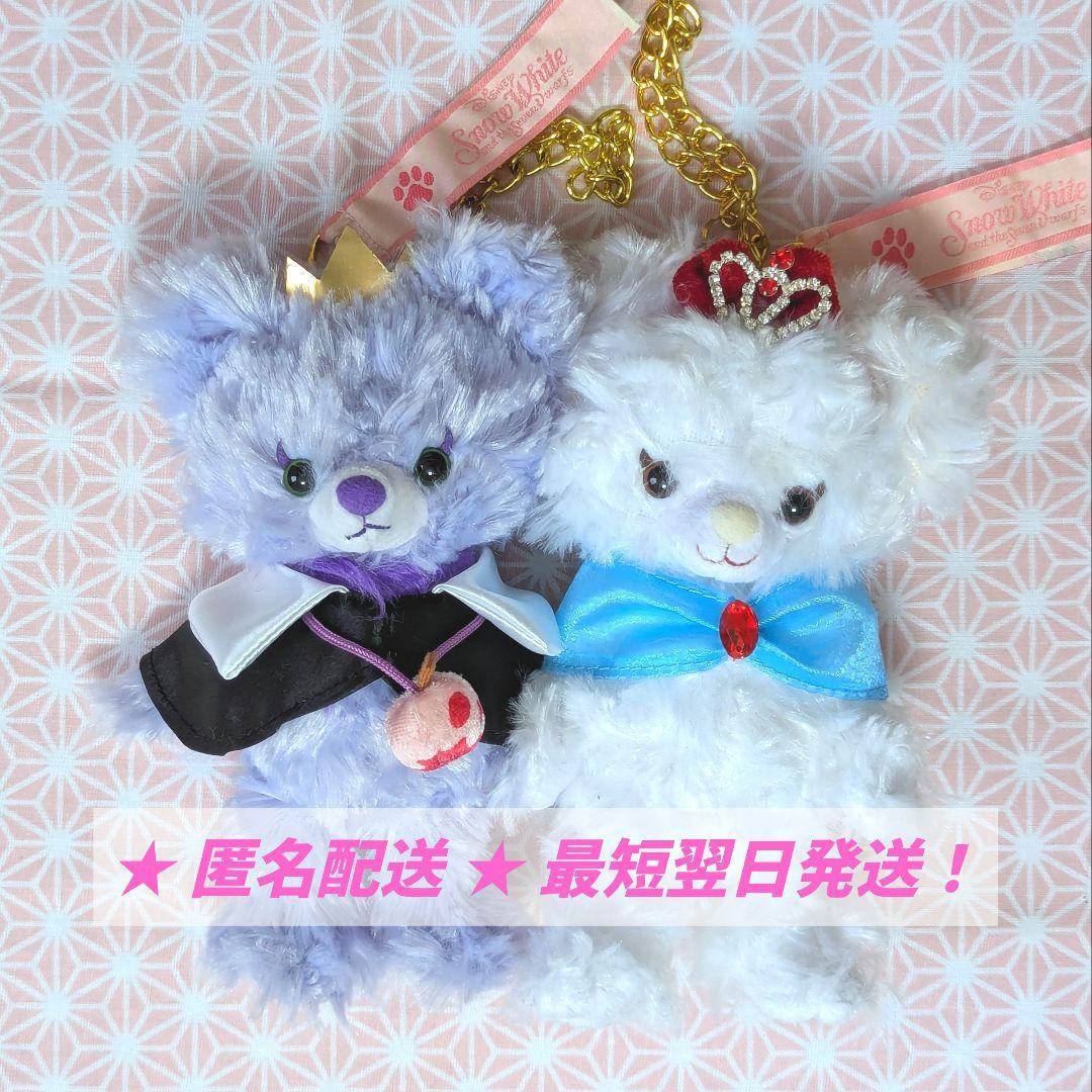 ディズニー ユニベア 白雪姫 アプフェルローズ ヴェッケン ギフト キーチェーン ユニベアシティ 白雪姫 アプフェルローズ ギフト 2体セット