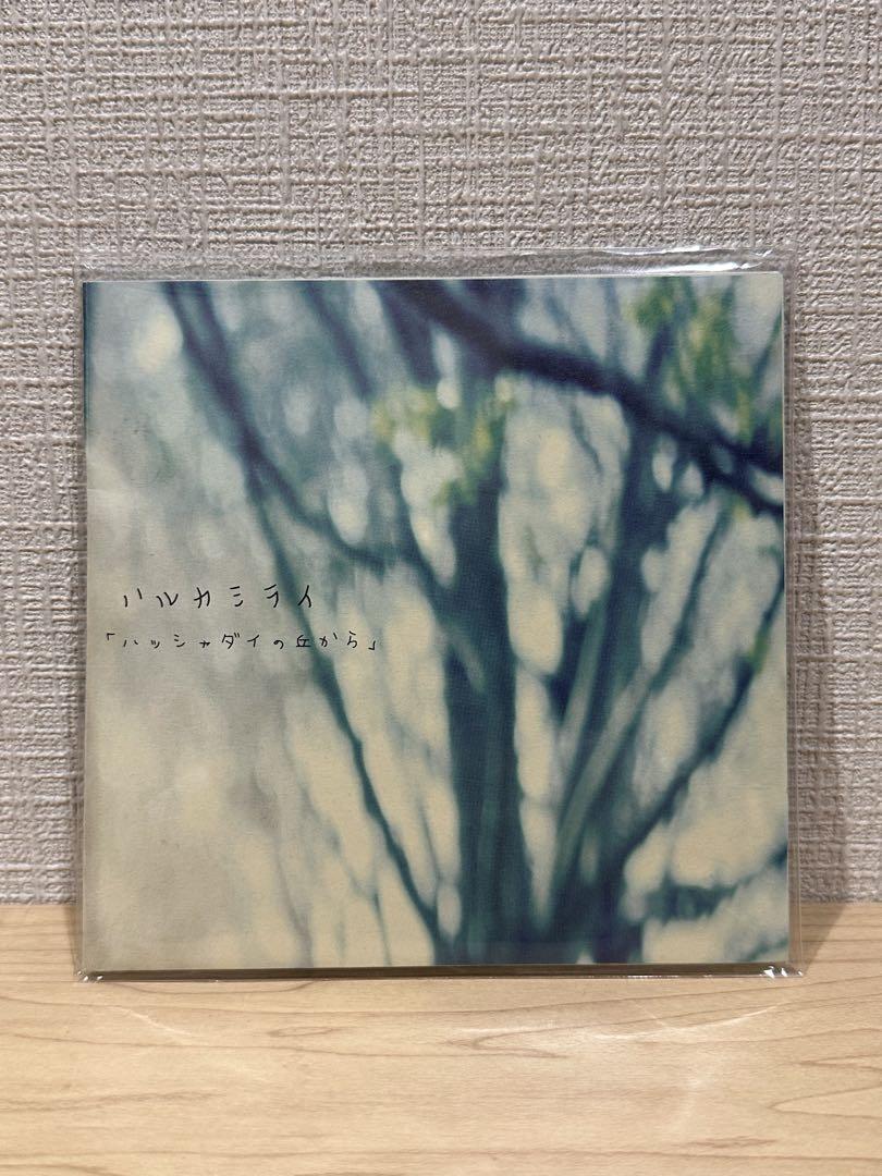 ハルカミライ　廃盤CD ハルカミライ 廃盤 デモCDセット - メルカリ