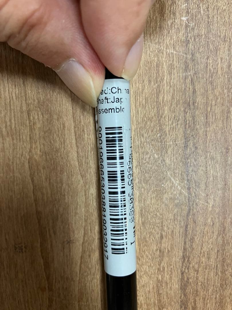 TENSEI 1K 70HY タイトリストスリーブ付4U Sシャフト