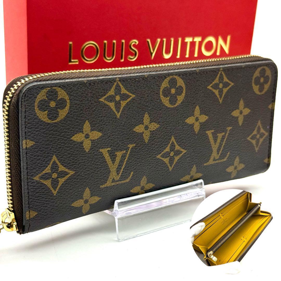 【極上美品】ルイヴィトン モノグラム ポルトフォイユ クレマンス ミモザ 長財布