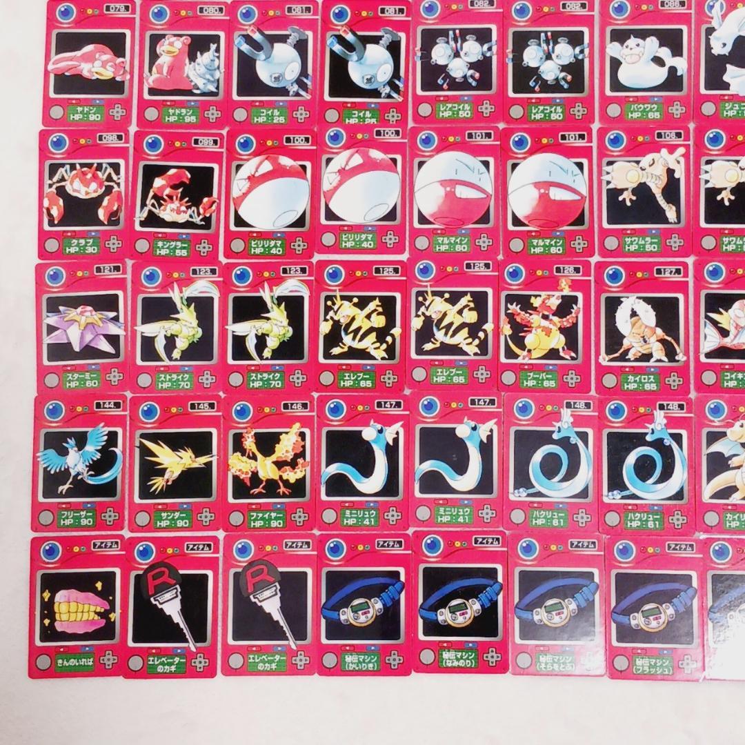 ミニカード ジャンボカードダス