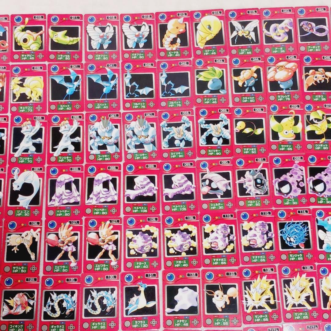 ジャンボカードダス カードダス