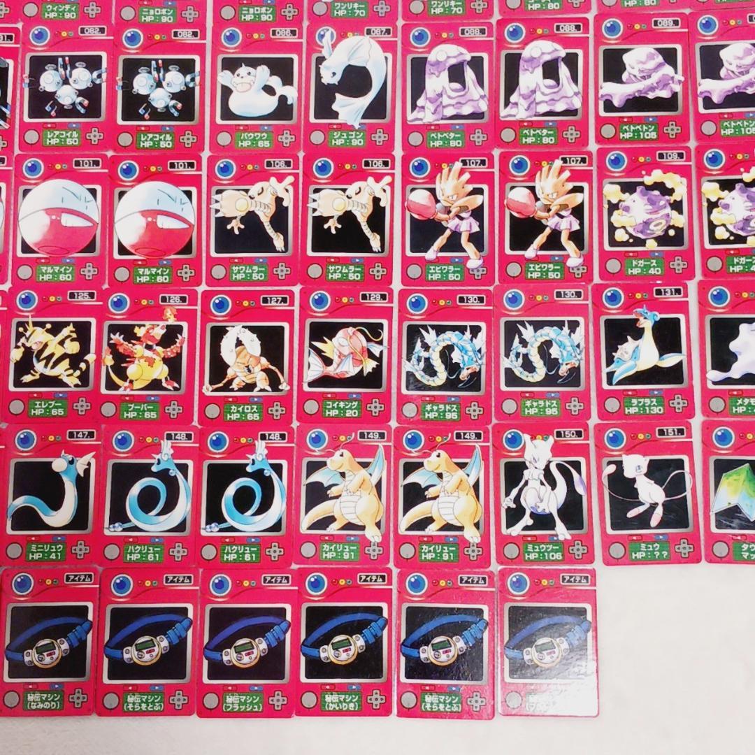 ジャンボカードダス