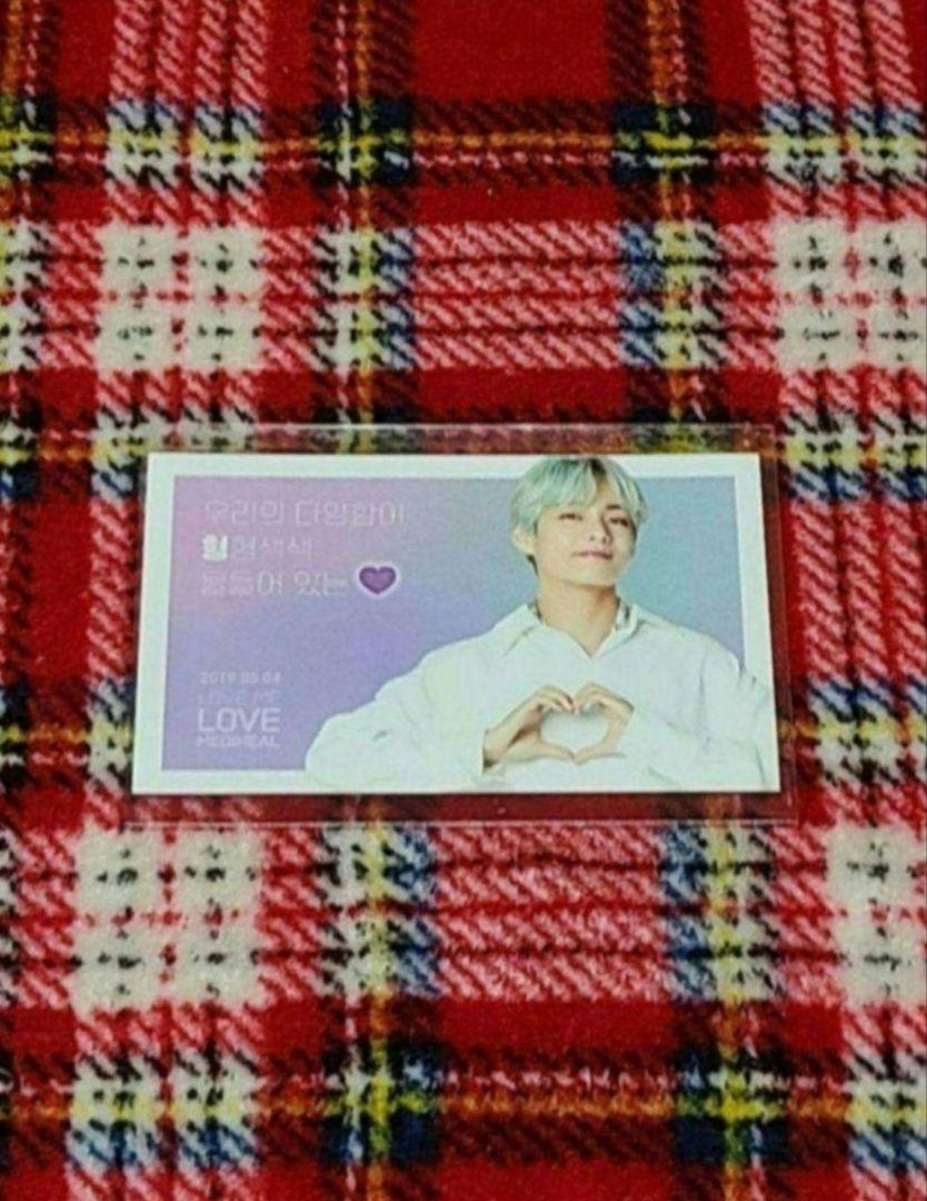 BTS MEDIHEAL メディヒール フォトカード トレカ V テテ テヒョン