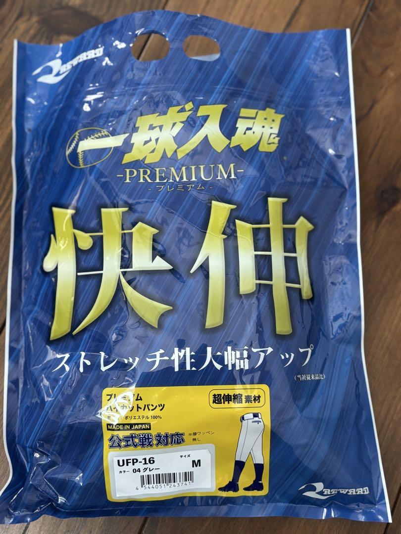 一球入魂-PREMIUM- UFP-16 M ストレッチパンツ