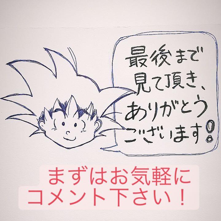 【美品】カードダス　ドラゴンボール　No319、No330 美品】カードダス ドラゴンボール No319、No330 - メルカリ