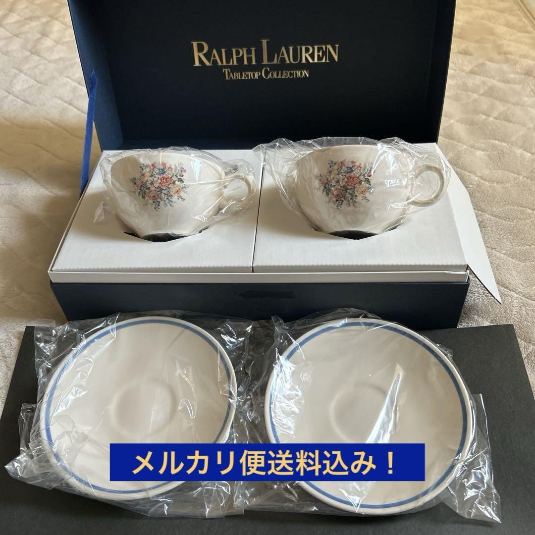 【新品】Ralph Lauren ポロ・ラルフローレン　カップアンドソーサー