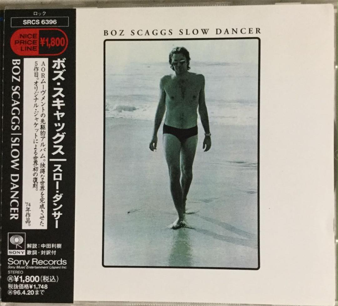 ジャケ違い！帯付き！BOZ SCAGGS/ SLOW DANCER/ 1974年