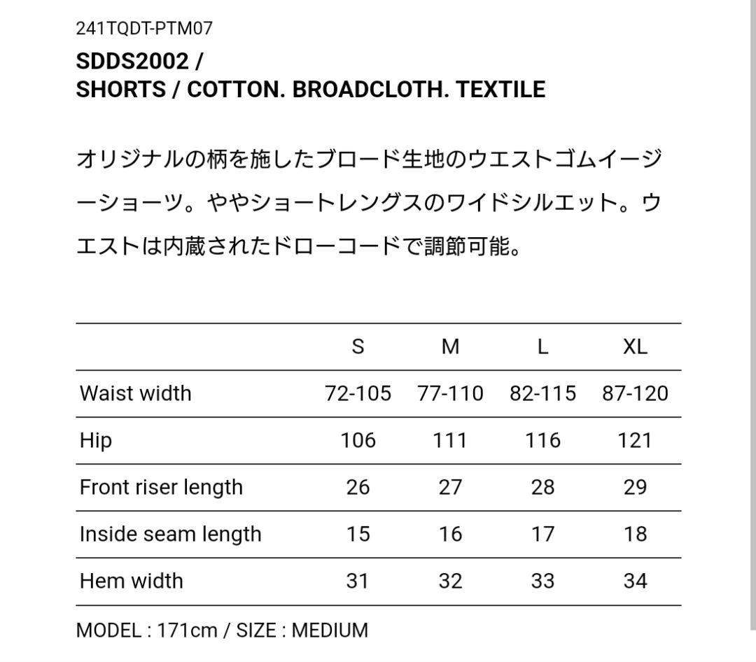 wtaps SDDS2002 / SHORTS / COTTON. 画像3