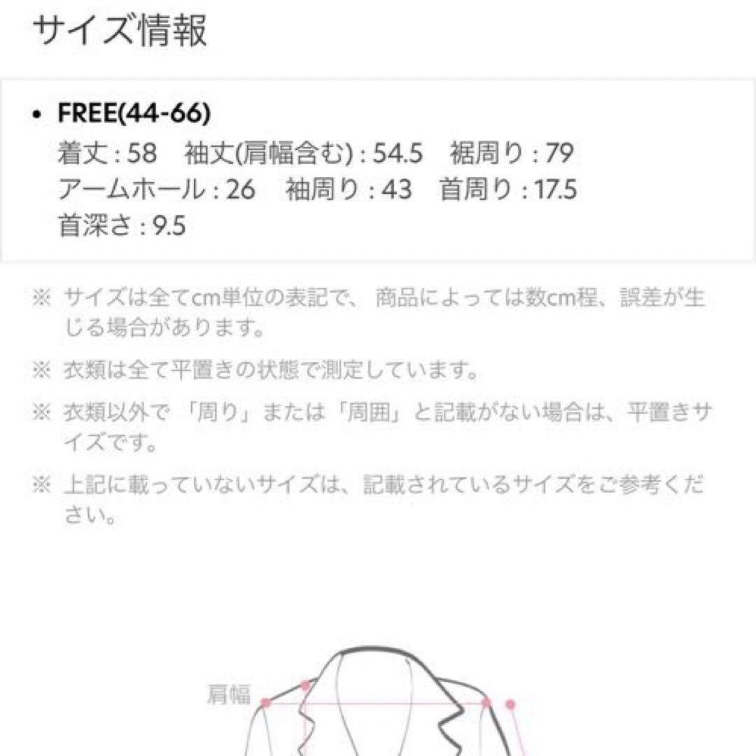 ウール混ケープジャケット