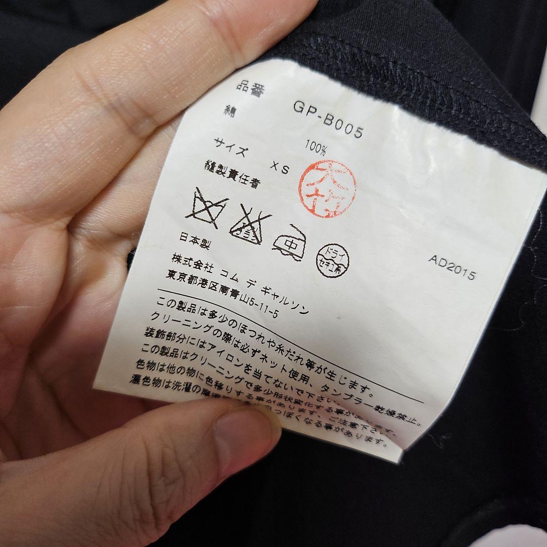 最後1時間26000❤️廃盤希少品ヴィンテージ❤️コムデギャルソン