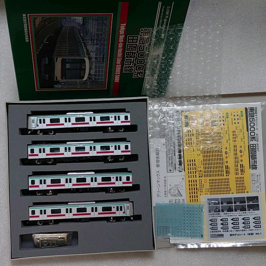 最安値大得価 美品 4両 東急 5000系 HRB504形 主に偶数車 グリーンマックス dmY2L-m56993327911 国産超歓迎