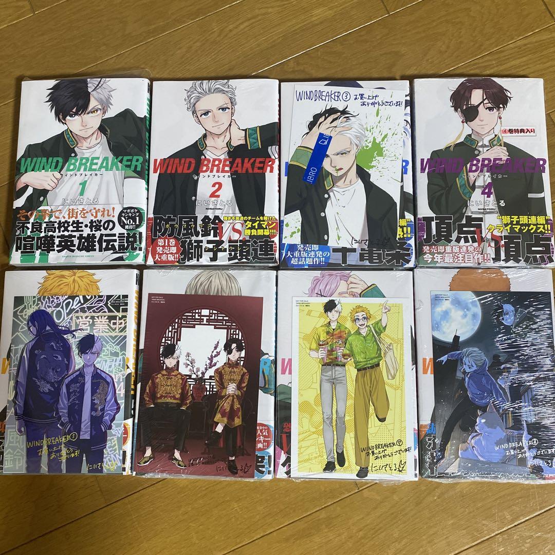 【超安い】 wind ポストカード 特典付き 全巻初版 1〜8巻セット breaker 少年漫画