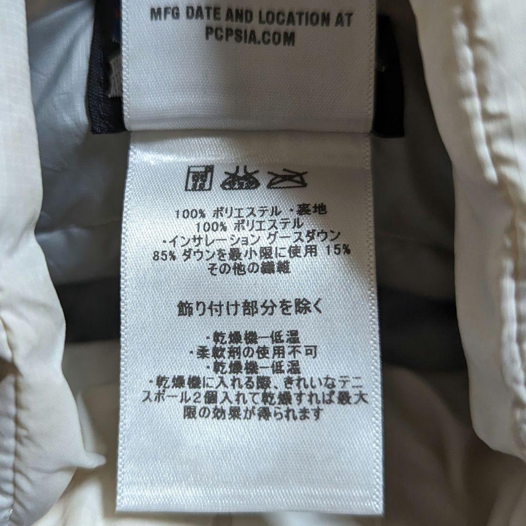 patagonia/パタゴニア】ライトダウンジャケット b914