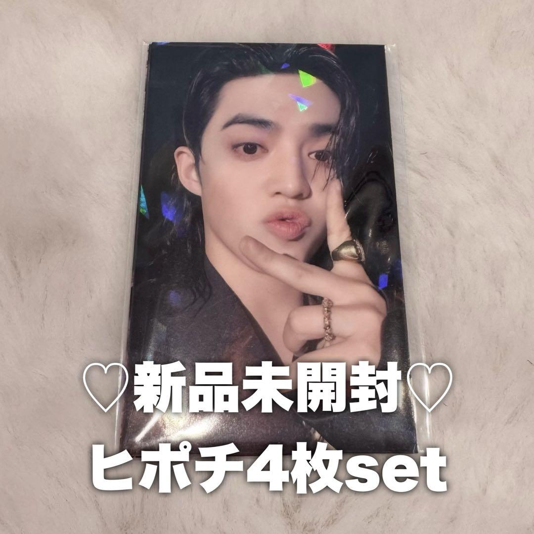 SEVENTEEN ラキドロ ユニバ