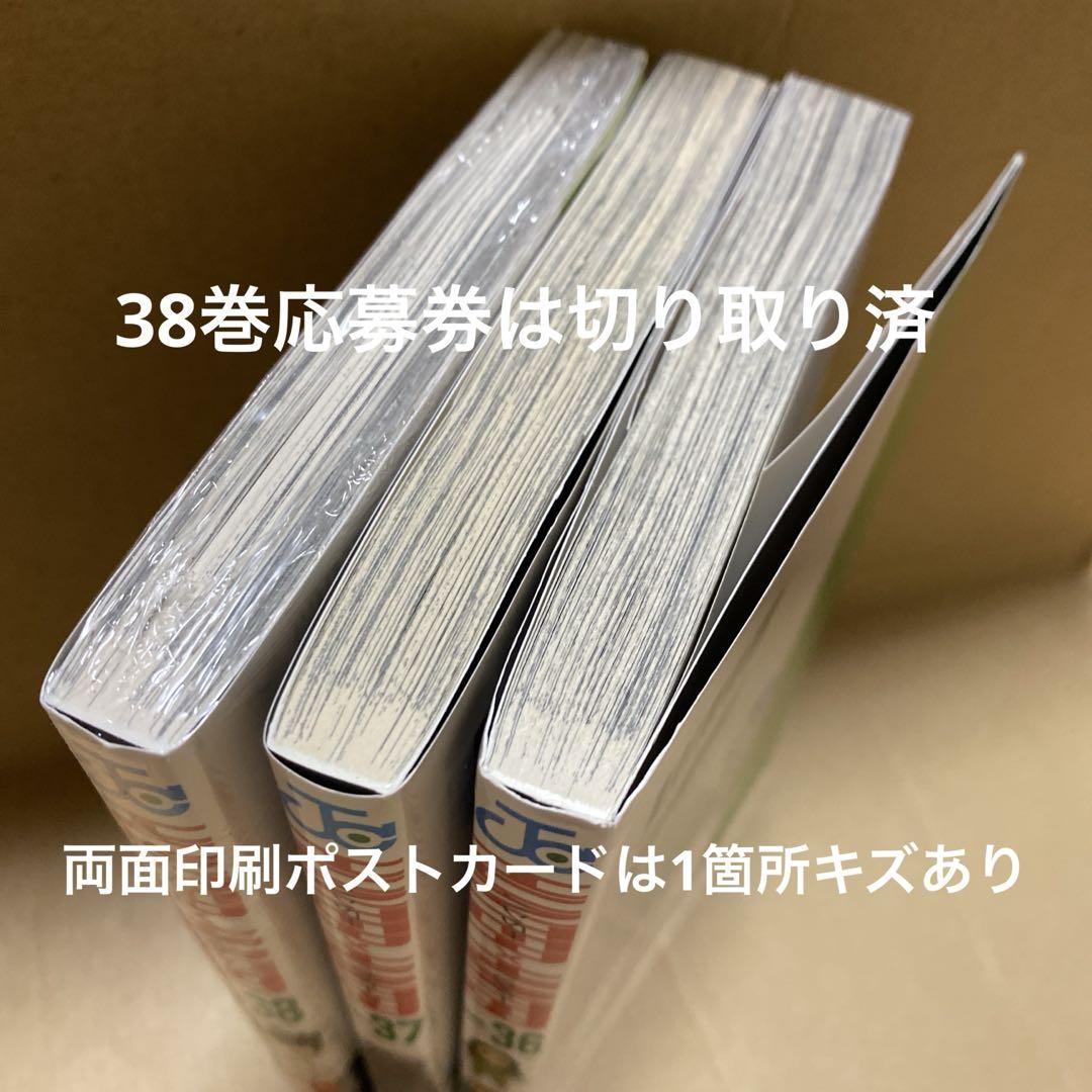 ポストカード付き　HUNTER×HUNTER 1〜38巻　創刊全巻セット セール 登場から人気沸騰】 HUNTER×HUNTER ハンター×ハンター