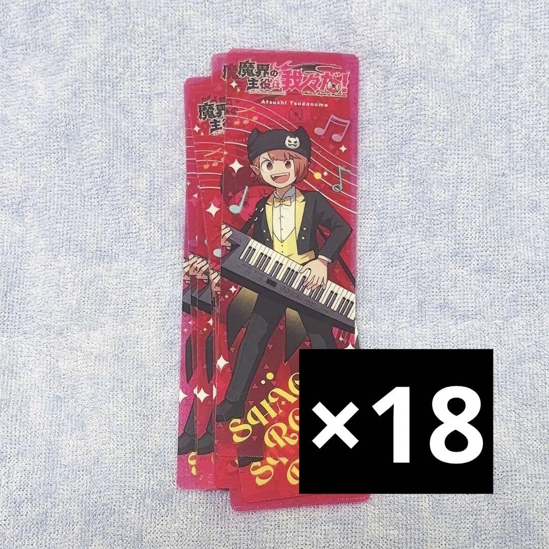 我々だ シャオロン まとめ売り - メルカリ