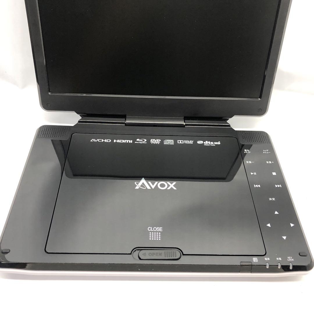 AVOX ポータブル ブルーレイディスクプレーヤー APBD-1030HW