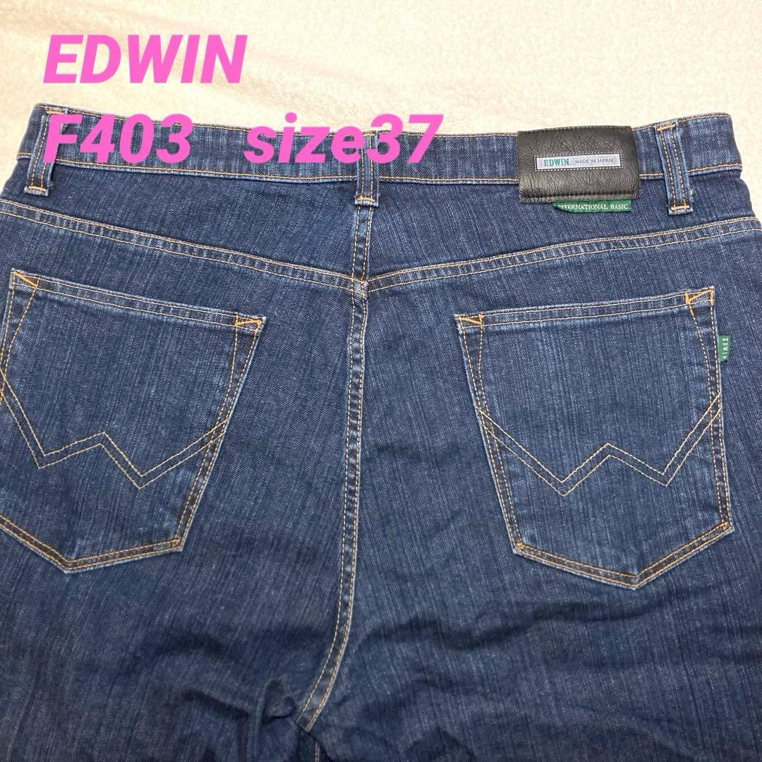 エドウィン　ストレッチストレートジーンズ　ジーパン　大きいサイズ　37 2XL