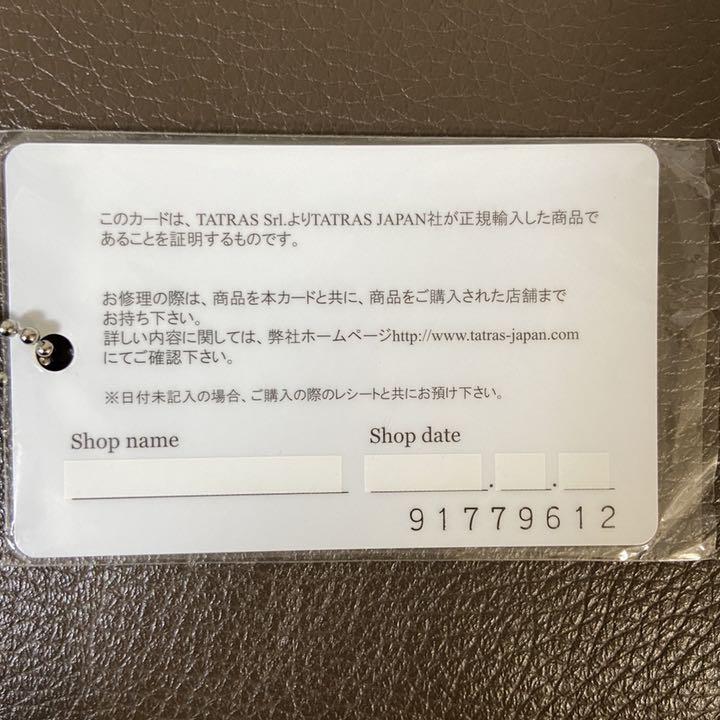 ［新品］TATRAS メンズ/レディース/ダウンベスト