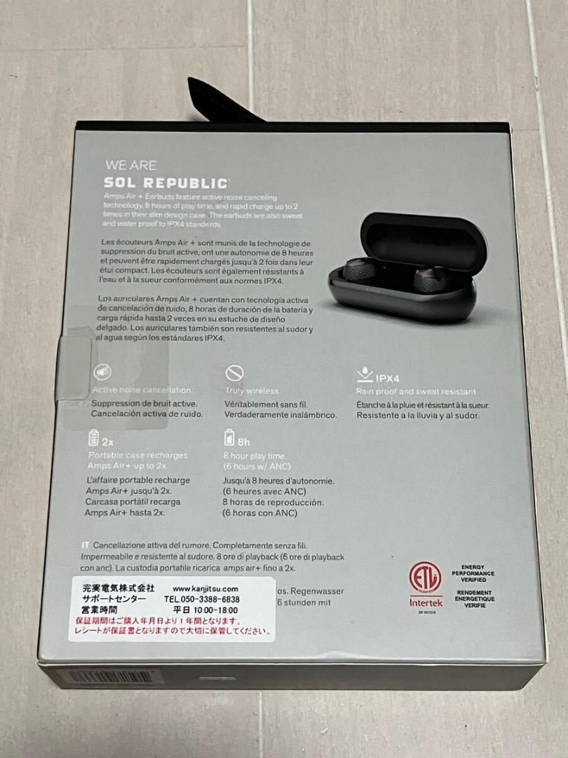 SOL REPUBLIC AMPS AIR PLUS SOL-EP1220BK