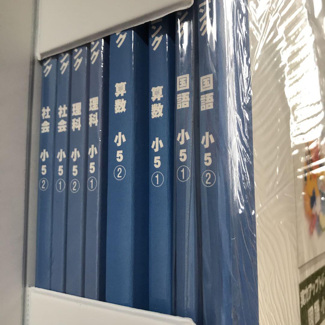 スクールマスター小学5年全巻 2y1Ph-m56996542303 正規品定番