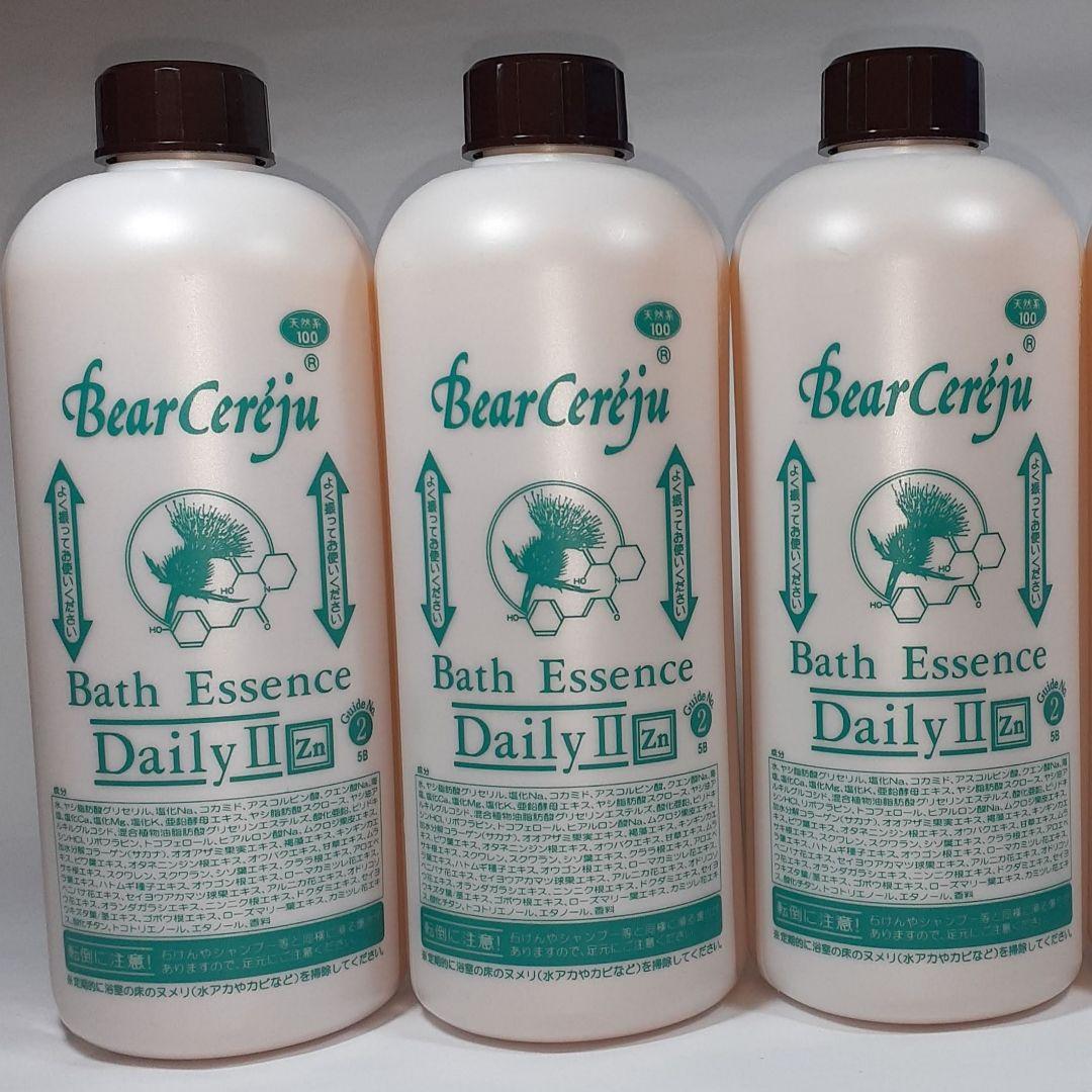 【新品未使用】キャナウェイ　サルベ　サルヴェ　CBD ヘンプ　麻　軟膏 新品未使用】キャナウェイ サルベ サルヴェ CBD ヘンプ 麻 軟膏