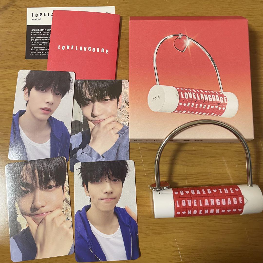 TXT Love Language 購入特典 スビン txt love language スビン セット - メルカリ