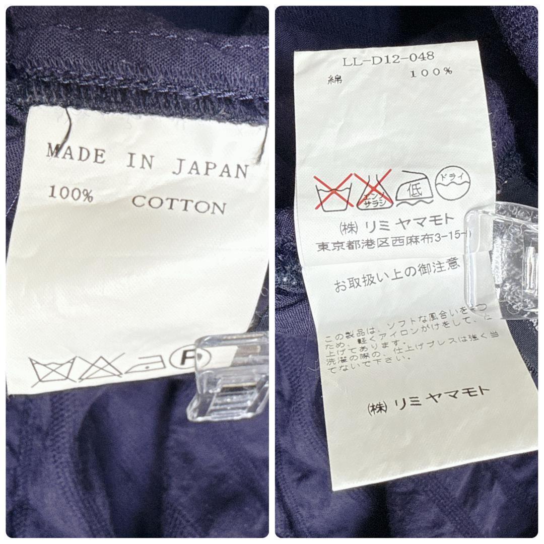 LIMI feu リミフゥ シャツ ワンピース チュニック 長袖 ワッシャー LIMI feu リミフゥ シャツ ワンピース チュニック 長袖 ワッシャー